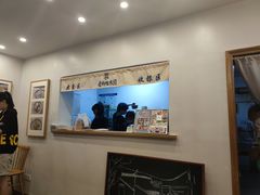 大堂-正南齐北·老街糯米团(洪崖洞店)