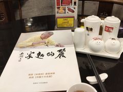 -丽的面家(多宝路店)