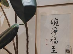 -沏点Trattoria意大利餐厅(新街口店)