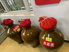 -瑞丰园庭院餐厅·白族传统家常菜