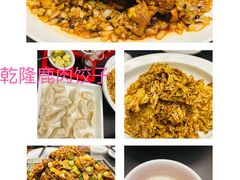 -新乾隆酒楼(帝景园店)