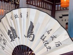 -外婆船宴餐厅·外婆喊你回家吃饭