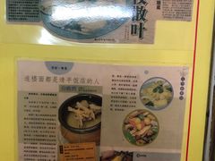 -文记壹心鸡(宝华路店)