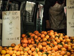 -野水沟小商品批发市场