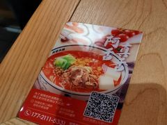 -阿香米线(余姚五彩城店)