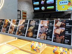 面包甜点陈列柜-爸爸糖手工吐司(上海五角场万达店)
