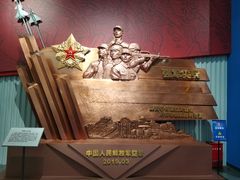 -中国航空博物馆
