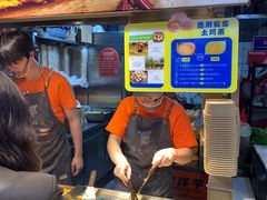 -周小亮丁家坡洋芋(全国总店)