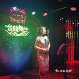 人气爆棚的本帮菜-人和馆