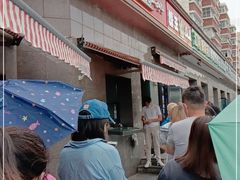-阿布拉的馕(西北路店)