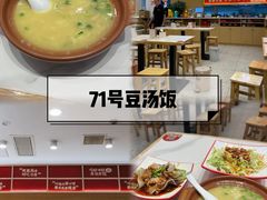 -MEDISN·药厂
