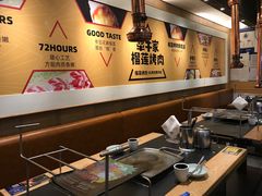 -犟牛家·榴莲烤肉(五棵松店)