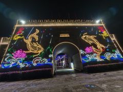 -东海半边山旅游度假区