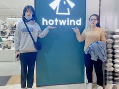 -hotwind热风(丽影广场店)
