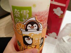 -奈雪的茶(国金中心店)