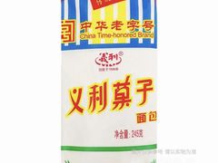 -百年义利(东直门店)