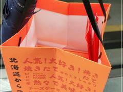-KUMO KUMO甜品·冰淇淋(深圳壹方城店)