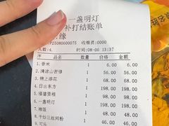 -一盏明灯全素斋(殊像寺店)