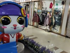 -百荣世贸商城
