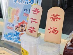 -奶酪魏(牛街总店)