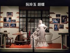 -上海电影博物馆