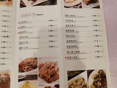 菜单-宝燕壹号(徐汇店)