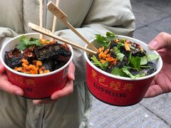 -黑色经典臭豆腐·湖南特产(坡子街店)