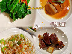 -天宝阁中餐厅(北京瑞吉酒店)
