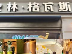 -哈尔滨秋林食品有限责任公司(秋林公司店)