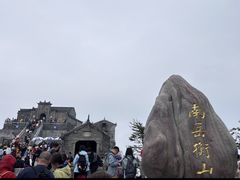 -南岳衡山风景名胜区