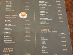 菜单-东海咖啡馆