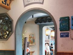 -鑫震源·苏式大虾生煎(山塘街店)