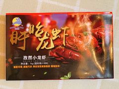 -麦德龙(镇江开发区店)