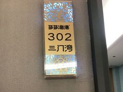 门面-云天楼国鼎喜宴中心(国鼎店)