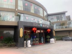门面-西苑半岛·中餐厅