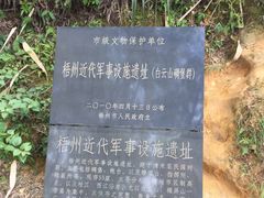-白云山风景名胜区