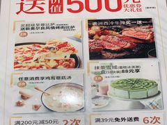 -必胜客(华宇店)