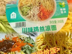 -盒马鲜生(枣园路店)