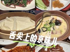 -青年公社烤鸭(熙悦天街店)