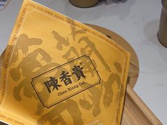 -陳香貴·兰州牛肉面(东方宝泰店)