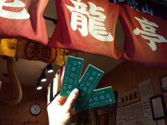 -老龙亭拉面店