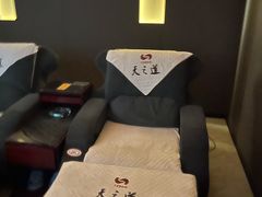 -天之道足浴(总店)