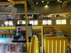 -乐邦快修手机电脑维修回收(打浦桥日月光店)