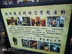 -协同庆钱庄博物馆