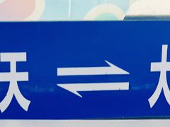 -冰沟丹霞旅游景区