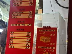 -南楼煎饼(南楼总店)