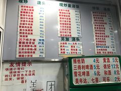 菜单-春和面馆(常德路店)