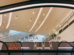-GODIVA(国际金融中心店)