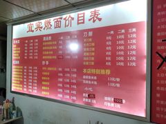 -特色宜宾燃面(柳城店)