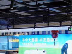 -丰茂烤串(公园店)